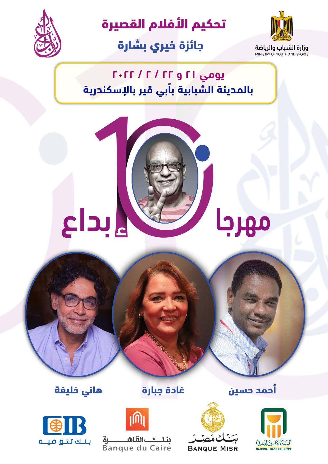 short.film2022.0000001