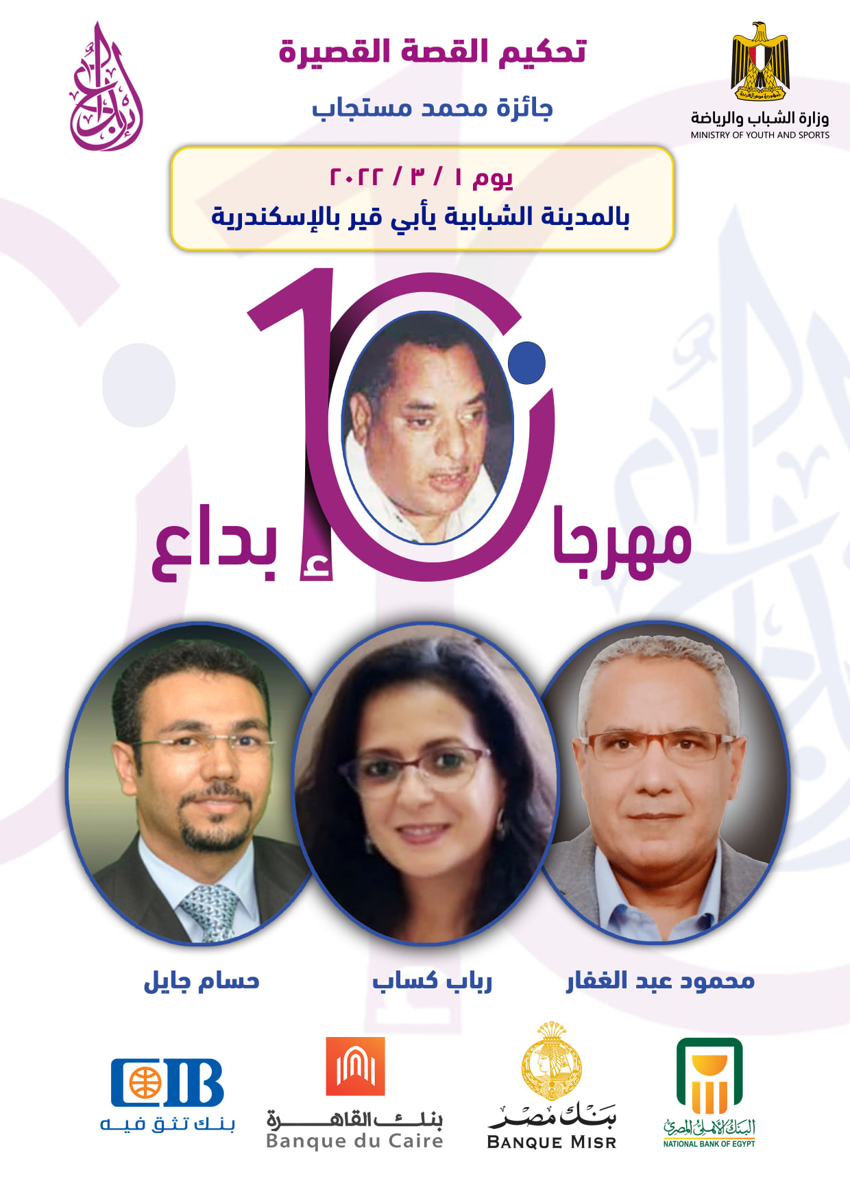 short.story2022.0000001