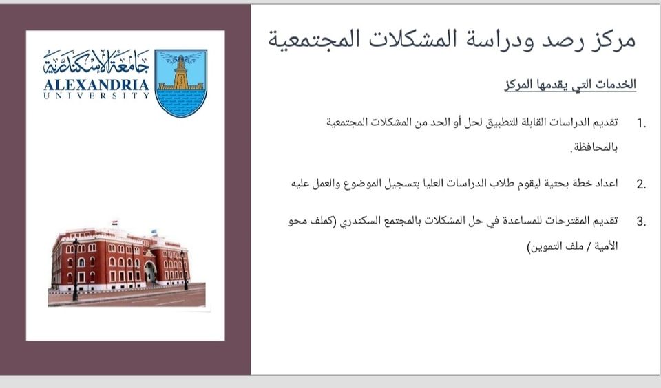 society.environment0333