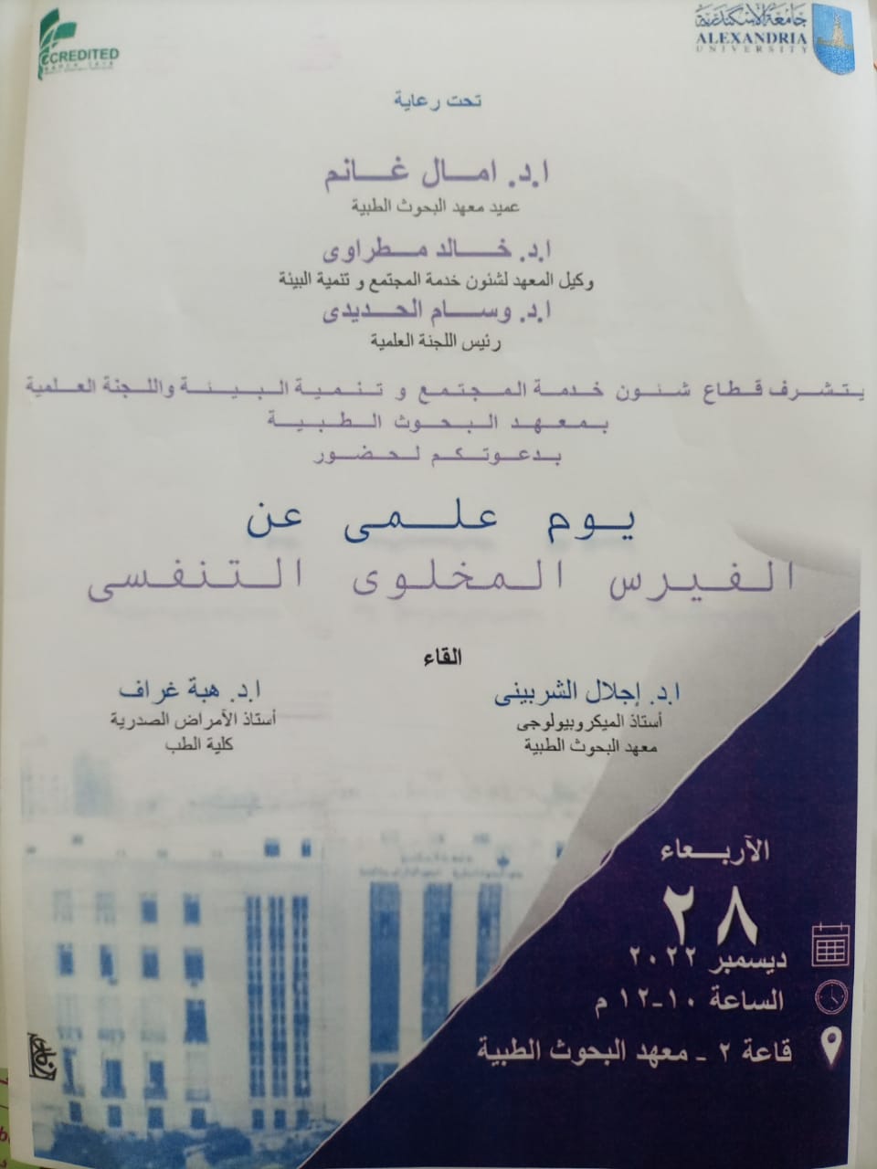 thumbnail IMG 20221227 WA0009