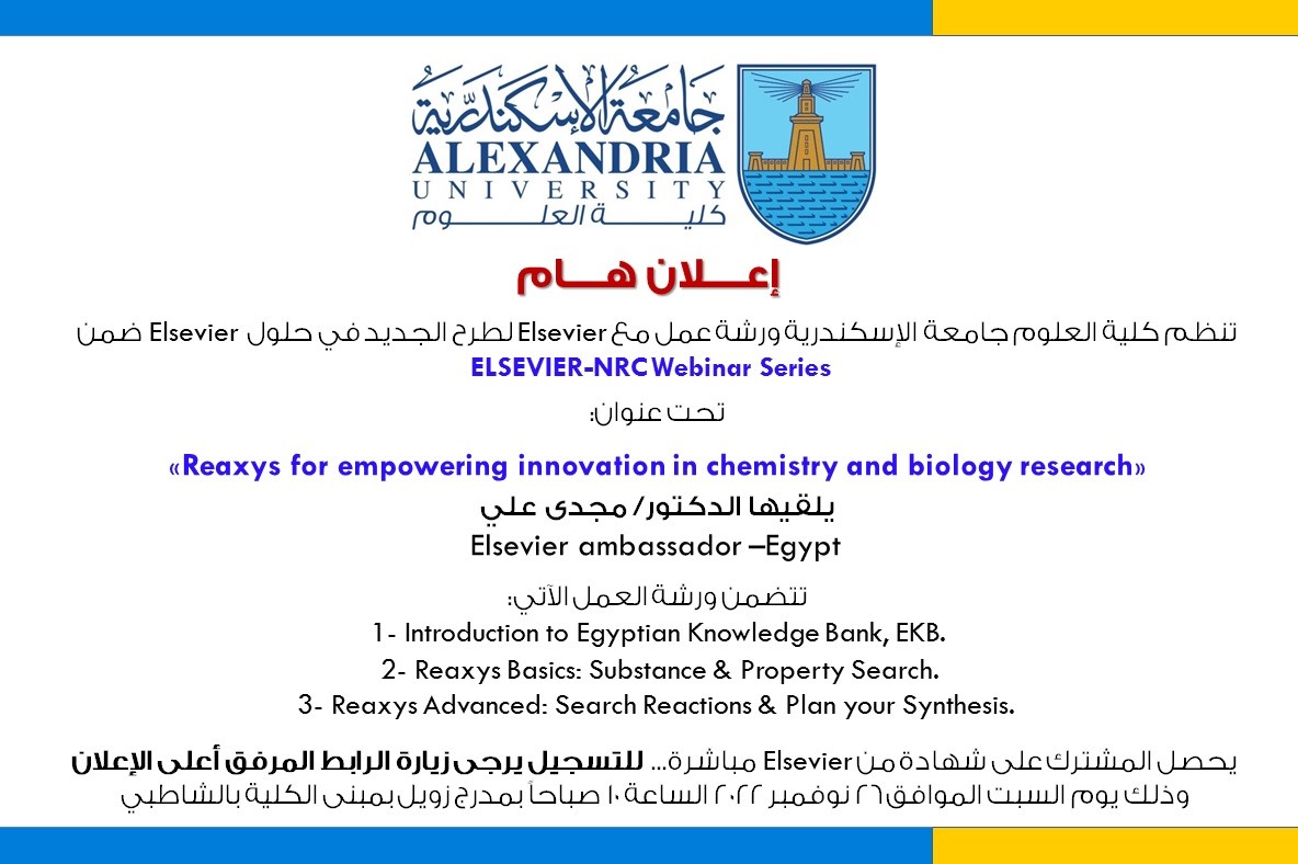 thumbnail اعلان السيفير