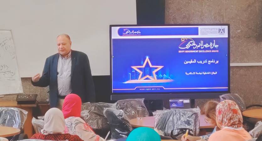 ختام البرنامج التدريبي 