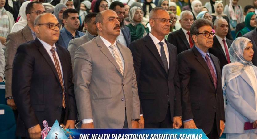 كلية الطب البيطري تنظم الملتقى العلمي الأول لقسم الطفيليات تحت عنوان 