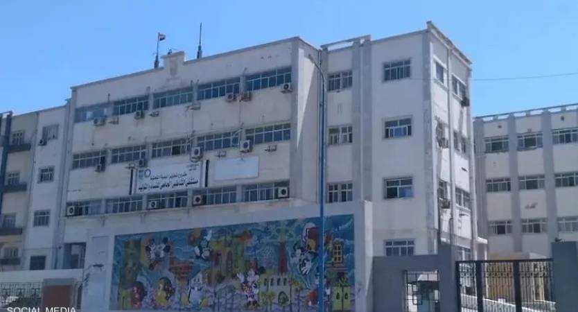بيان من جامعة الإسكندرية بشأن ما تم تداوله عبر مواقع التواصل الاجتماعي حول قسم أمراض النساء والتوليد بمستشفى الشاطبي الجامعي