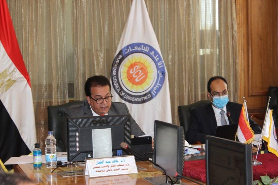 universities.council18.4.2020