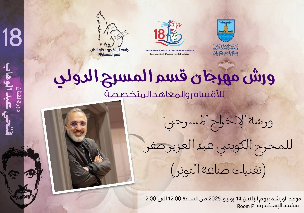 warsh.director.theatre