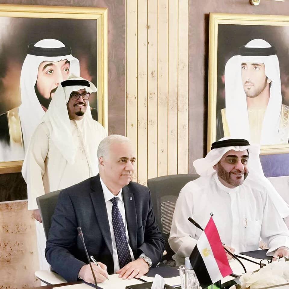 with.UAE2020