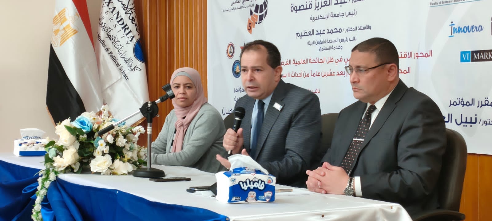 workshop.economic.studies4.2022.00000