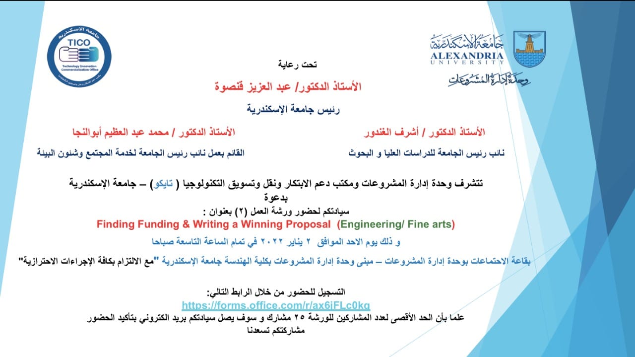 workshop2.1.2022.tico