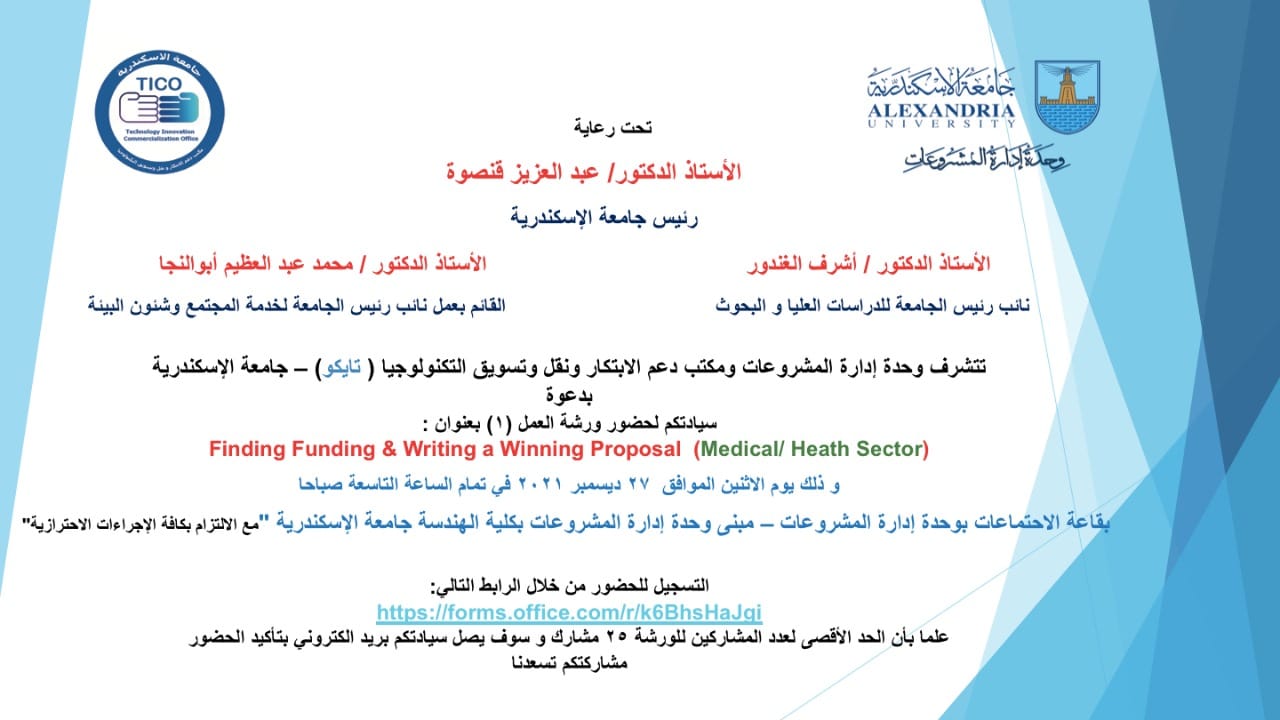 workshop27.12.2021.tico